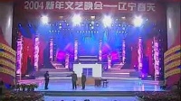《老根断案》赵本山小品专辑赵本山小品专辑 想不笑都不行下载