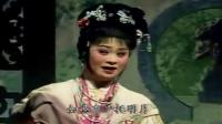福州闽剧mp3下载免费《深宫风流梦》(下) 1