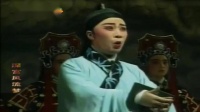 福州闽剧mp3下载免费《深宫风流梦》(下) 3