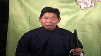 河南豫东大鼓书大全mp4免费下载《郭巨埋儿》王冠生表演下载