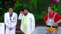 《爱之初体验》乔杉 修睿 鄂博 曹胤4人小品剧本简短爆笑200字以下包袱不断下载