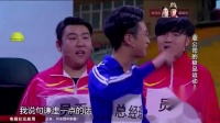 《拍马屁运动会》王宁艾伦欢乐喜剧人小品合