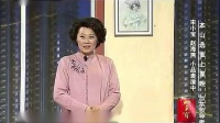 《疯狂相亲》赵本山徒弟宋小宝海燕小品大全