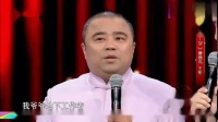 《三个字》王彤相声下载mp3免费下载全集下