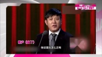 《疯了》高晓攀尤宪超相声剧本免费下载 让