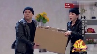 《贼不走空》邓超团队梁超代乐乐 欢乐喜剧人小品全集高清视频mp4免费下载下载