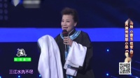 《铡美案》周炜小香玉范军岳云鹏戏曲小品大