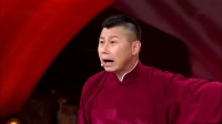 《向前再一步》何云伟曹云金相声视频大全mp