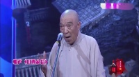 《山西家信》刘文步相声全集在线高清视频mp