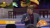《村姑回家》黄宏宋丹丹小品大全剧本幽默大全免费下载 笑料不断下载