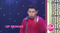 《出租车趣事》何云伟李菁最新相声mp4免费