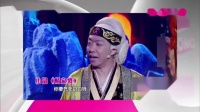 《杨家将》胡彦斌李菁小品大全mp4免费下载 戏码十足笑岔气下载
