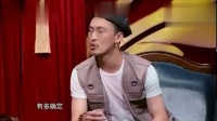《趁我们还能相信爱情》许君聪小品全集最新