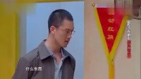 《青春同学会》杜淳 张小斐 许君聪小品全集