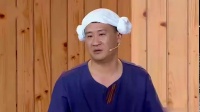 《桑拿》赵本山的徒弟赵家班小品全集mp4免