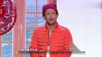 《有喜了》宋小宝小品搞笑大全集mp4免费下