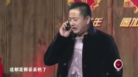 《经纪人》宋小宝小品大全剧本幽默大全在线