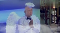 《黑天使》宋小宝小品搞笑大全合集下载 全