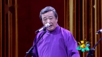 《这是怎么了》刘俊杰张尧相声音频下载网站