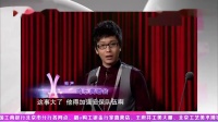 《鸣乐演唱会》李鸣宇相声视频mp4免费下载 