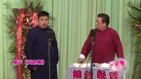 《黄鹤楼》李宽李金斗经典相声下载mp3下载 真是太有意思了