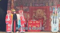 大平调名家名段视频大全《哭头》吴付菊 为