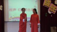 《我要出名》郭熙雯 雷嘉惠小学毕业典礼相