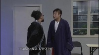 《押镖》乔杉修睿小品大全视频大全高清在线