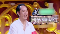 《勿忘我》刘烨小品视频大全高清在线观看 