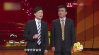 《超级大卖场》李伟健武宾小品全集 笑点一
