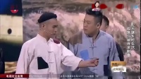 《道上的事》宋晓峰文松小品大全集 欢乐喜