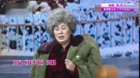 《扶不扶》马丽沈腾小品全集视频大全高清在