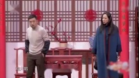 《新女婿见丈母娘》贾冰小品大全 欢乐喜剧
