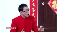 《道歉》巩汉林所有小品大全喜剧小品 爆笑 