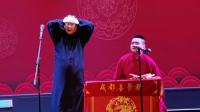 《武坠子》成都喜聚糖 杨子 郭广庆 相声台