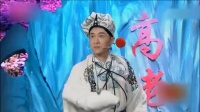 《高老庄》王宁小品视频大全高清在线观看 