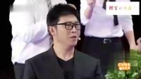 《裁员》方清平孙涛小品全集春晚春节小品 