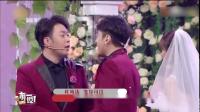 《假戏真做》杜海涛沈梦辰小品大全剧本幽默