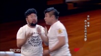 《我是演员》乔杉 修睿2019小品大全剧本幽
