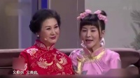 《爱你没商量》黄晓娟小品大全 2019 观众看