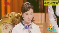 《我和公主有个约会》杨树林小品大全2019高