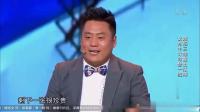 《邮轮风云》文松宋晓峰最近演出的小品高清