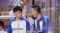 《我的同学是我爸》文松小品大全集 欢乐喜