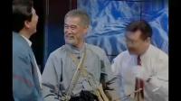 《三鞭子》赵本山范伟春晚小品大全经典剧本