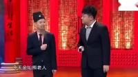 《医托》郭德纲小品搞笑大全集台词免费下载