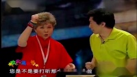《北京欢迎你》郭达小品视频大全高清在线观