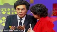 《招聘》黄宏经典小品搞笑大全春晚视频mp4