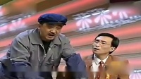 《钉鞋》黄宏巩汉林小品全集 视频mp4免费下