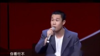 《神话》小沈阳小品全集播放 爆笑来袭笑点