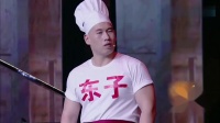 《爵士高手》杨树林2020最新小品全集经典专